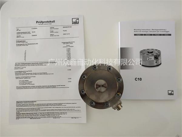 德國(guó)HBM力傳感器1-C10實(shí)拍圖1