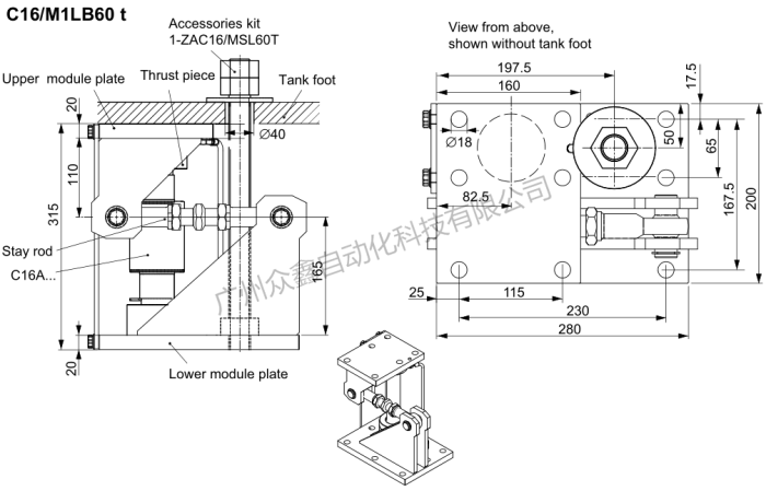 德國HBM稱重模塊 C16/M1LB 400T稱重模塊外觀尺寸