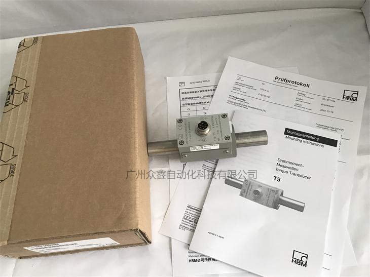 德國HBM傳感器 1-T5/10NM扭矩傳感器實(shí)拍圖2