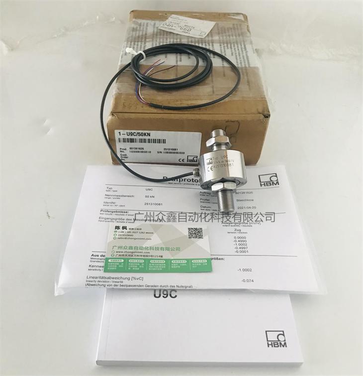 德國(guó)HBM U9C/50N力傳感器實(shí)拍圖1