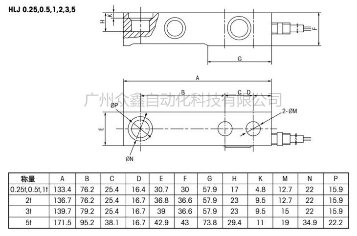 梅特勒托利多 HLJ-5T稱重傳感器安裝尺寸