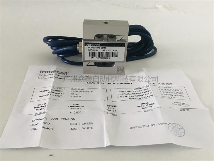 美國(guó)傳力 BAB-5MT稱(chēng)重傳感器實(shí)拍圖1