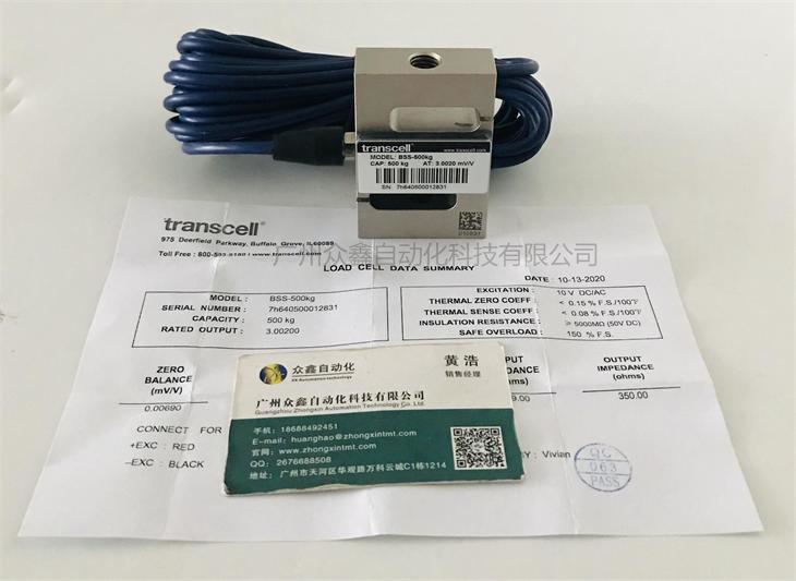 美國傳力 BSS-100kg稱重傳感器圖片1