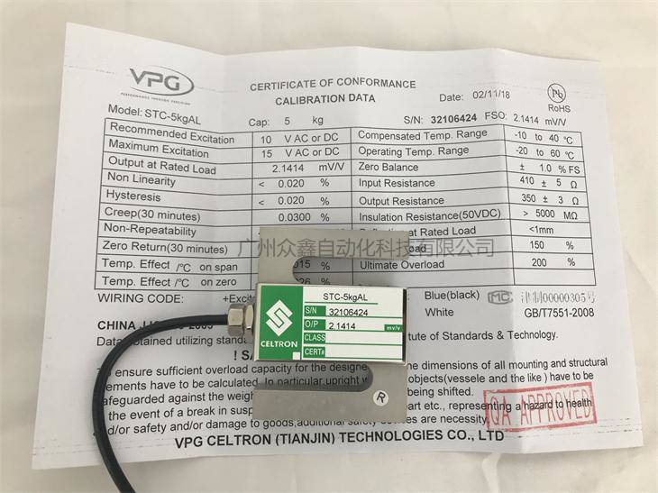 美國(guó)世銓 STC-20kgAL稱重傳感器實(shí)拍圖2