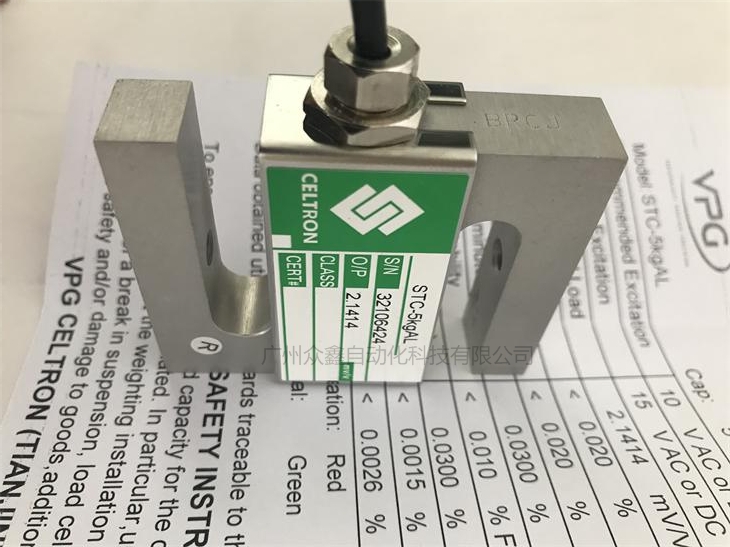 美國(guó)世銓 STC-20kgAL稱重傳感器實(shí)拍圖3