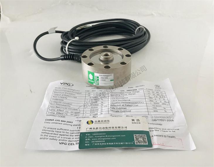 美國世銓 PSD-1.5TSJTT稱重傳感器實拍圖1