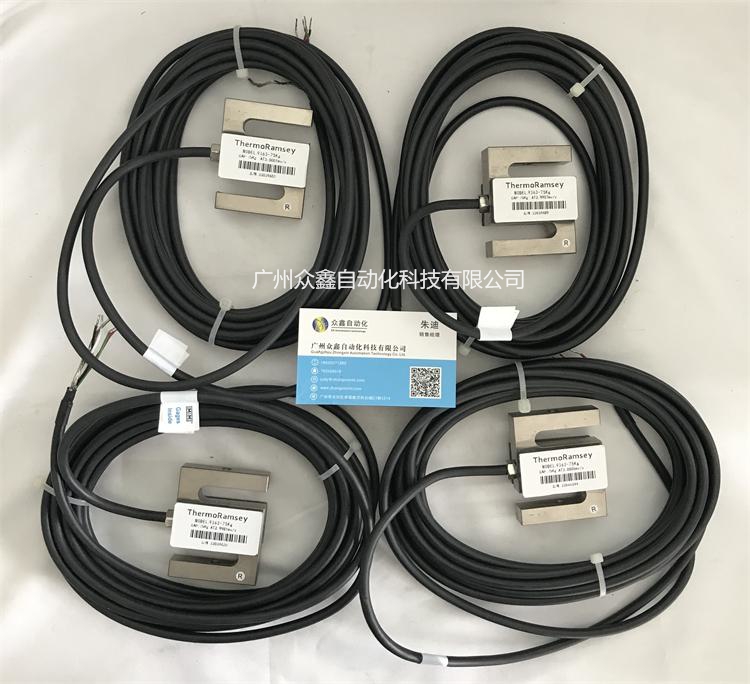 美國拉姆齊 9363系列稱重傳感器實拍圖