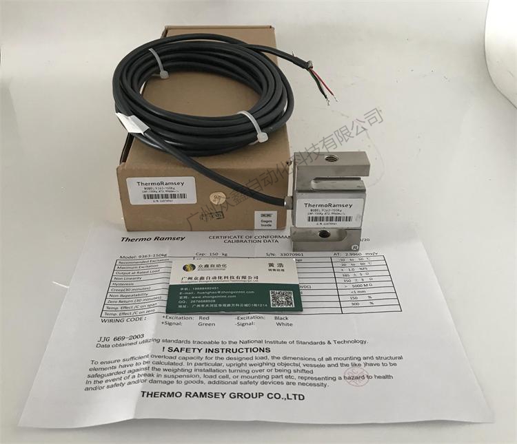 美國拉姆齊 9363-150kg稱重傳感器實拍圖1