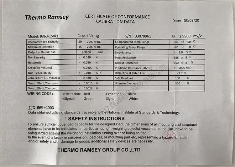 美國拉姆齊 9363-150kg稱重傳感器實拍圖5