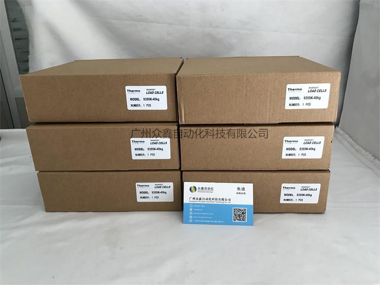 美國(guó)拉姆齊 9355k系列稱重傳感器實(shí)拍圖6