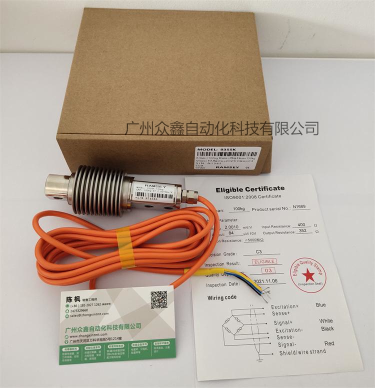 美國拉姆齊 9355k系列稱重傳感器實拍圖1