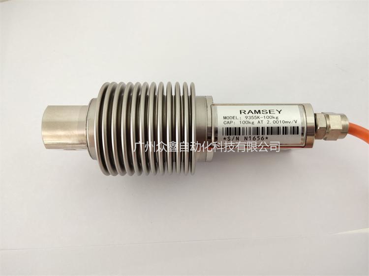 美國拉姆齊 9355k系列稱重傳感器實拍圖3