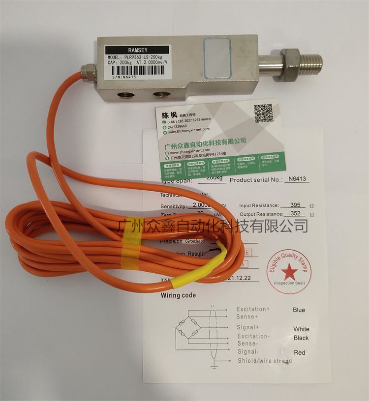 美國(guó)拉姆齊 PLR9363-LS系列稱重傳感器實(shí)拍圖1 美國(guó)拉姆齊 PLR9363-LS系列稱重傳感器實(shí)拍圖1