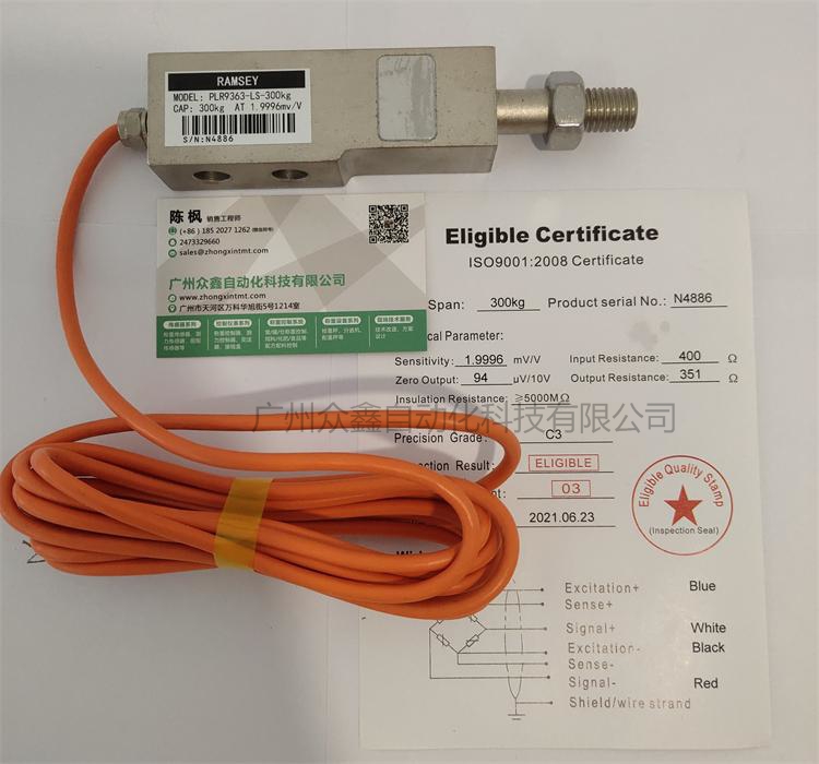 美國拉姆齊 PLR9363-LS系列稱重傳感器實拍圖1