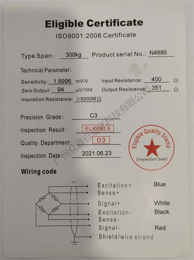 美國拉姆齊 PLR9363-LS系列稱重傳感器實拍圖7