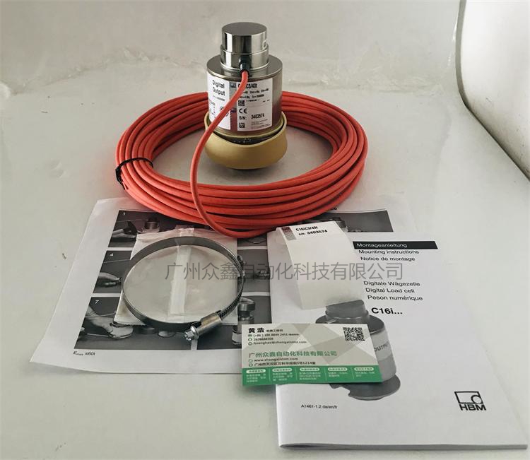德國HBM 1-C16iC3/20T數(shù)字稱重傳感器實(shí)拍圖1