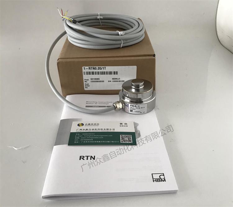 德國(guó)HBM 1-RTN0.05/1t稱重傳感器整套產(chǎn)品圖片