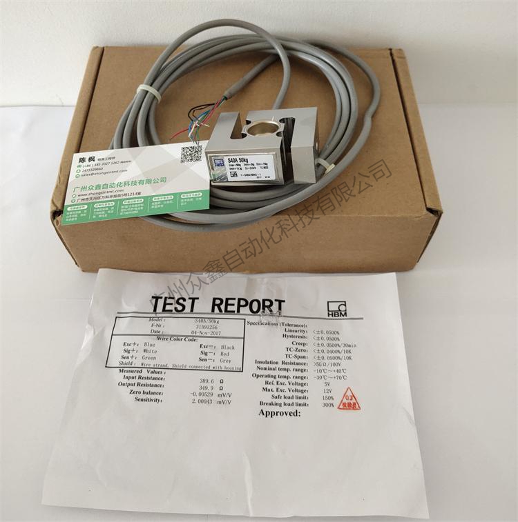 德國HBM 1-S40A/3t稱重傳感器實(shí)拍圖1