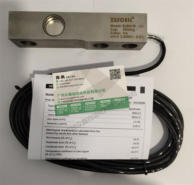 美國中克塞爾 SLBH-5t稱重傳感器整套產(chǎn)品圖片