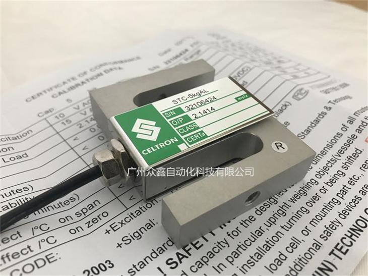 STC-5kgAL稱重傳感器圖片 STC-5kgAL稱重傳感器圖片