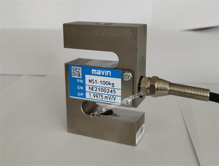 臺灣mavin NS1稱重傳感器實拍圖