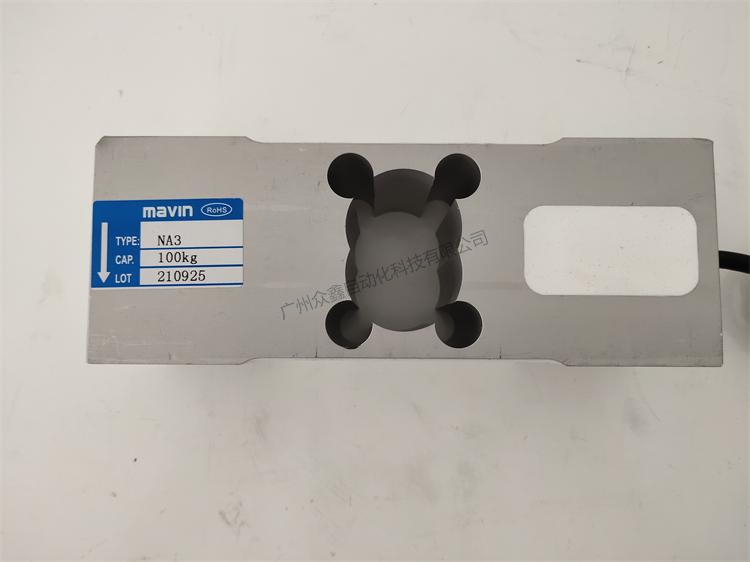 臺灣mavin NA3稱重傳感器實拍圖 臺灣mavin NA3稱重傳感器實拍圖