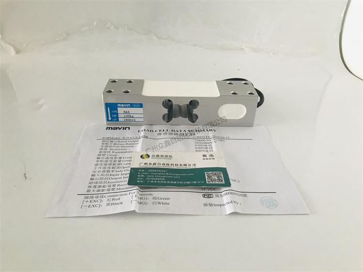 臺灣mavin NA5稱重傳感器實(shí)拍圖