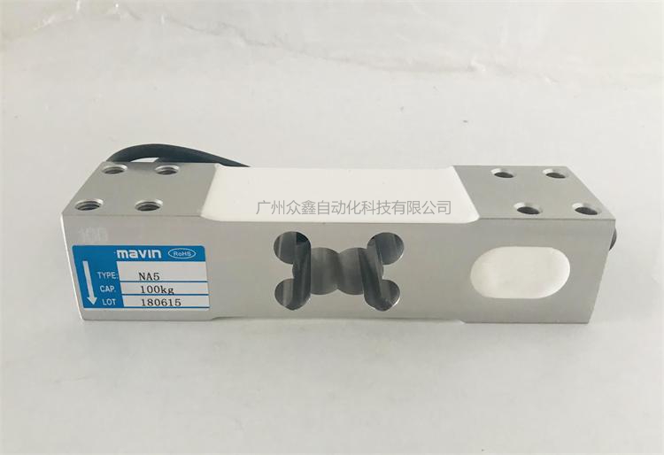 臺灣mavin NA5稱重傳感器實(shí)拍圖