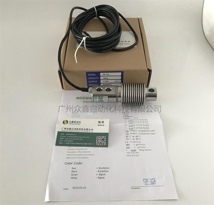 美國AC傳感器 PE-7稱重傳感器實拍圖