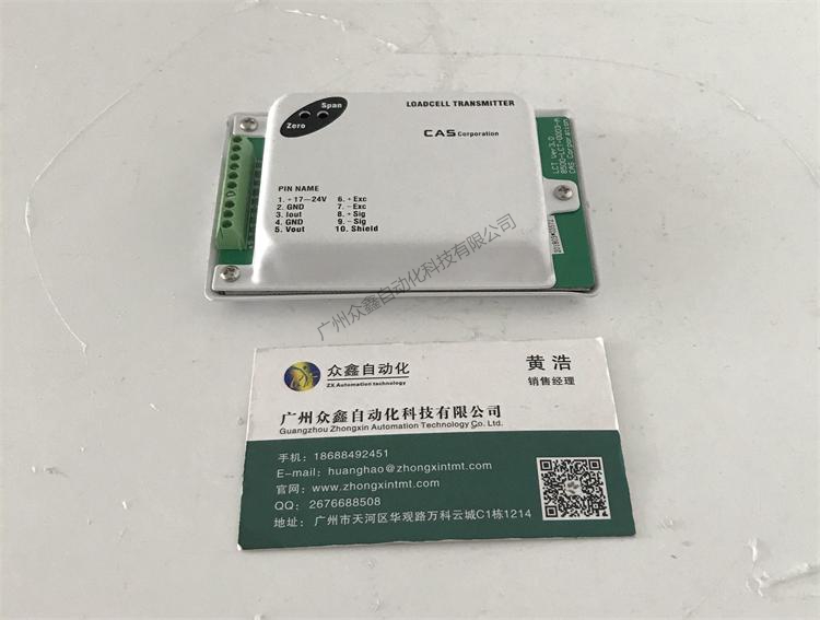 韓國(guó)凱士 LCT-1420稱(chēng)重信號(hào)變送器實(shí)拍圖