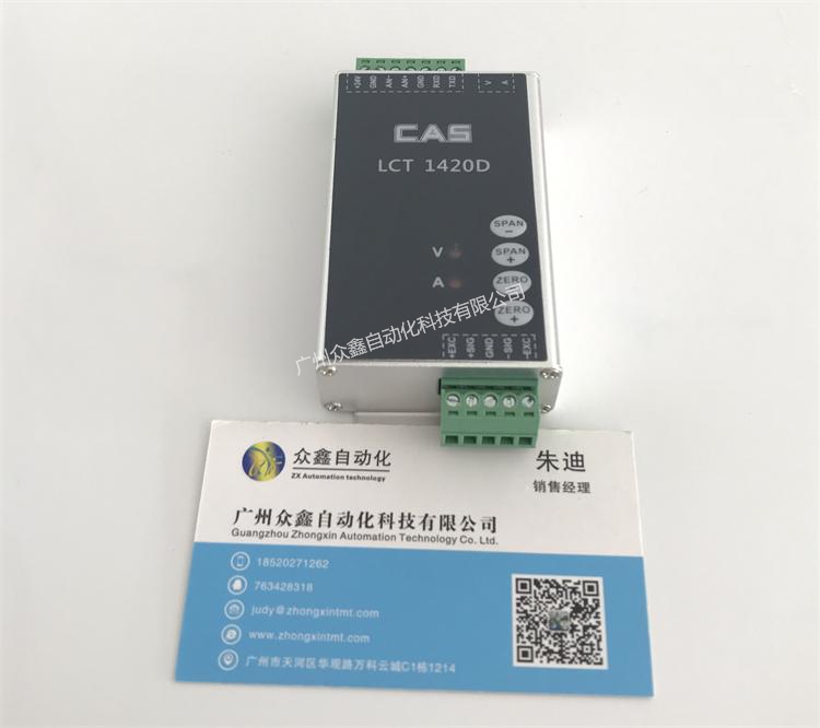 韓國凱士 LCT-1420D稱重顯示控制器實拍圖