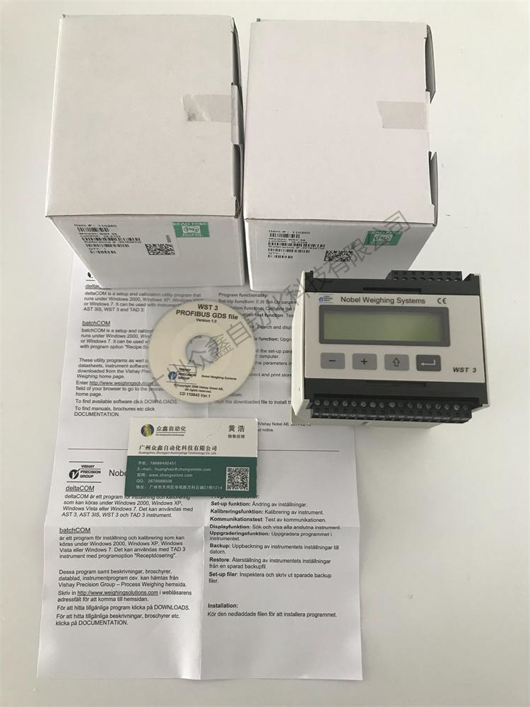 美國BLH WST-3信號變送器實拍圖