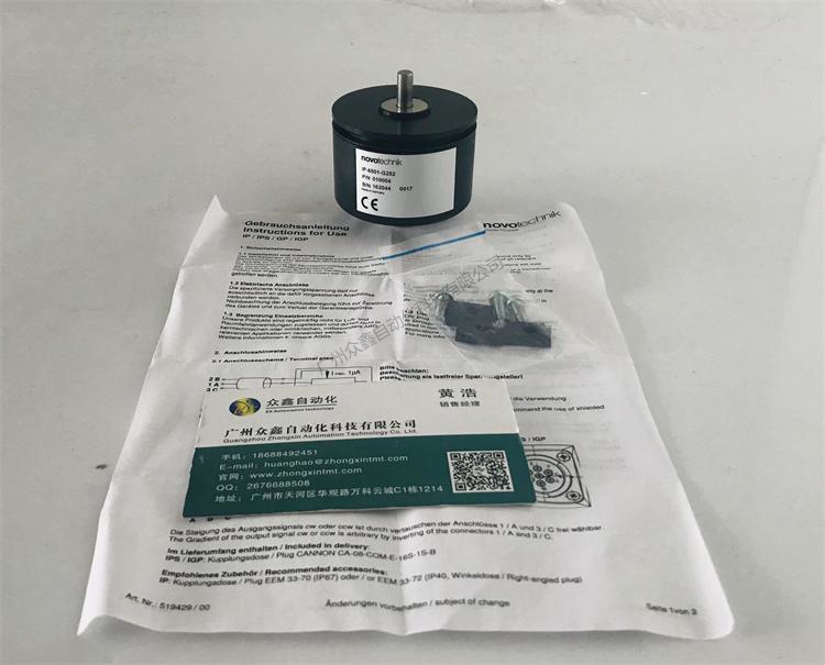 IP-6501角度傳感器 德國(guó)novotechnik角度位移傳感器實(shí)拍圖