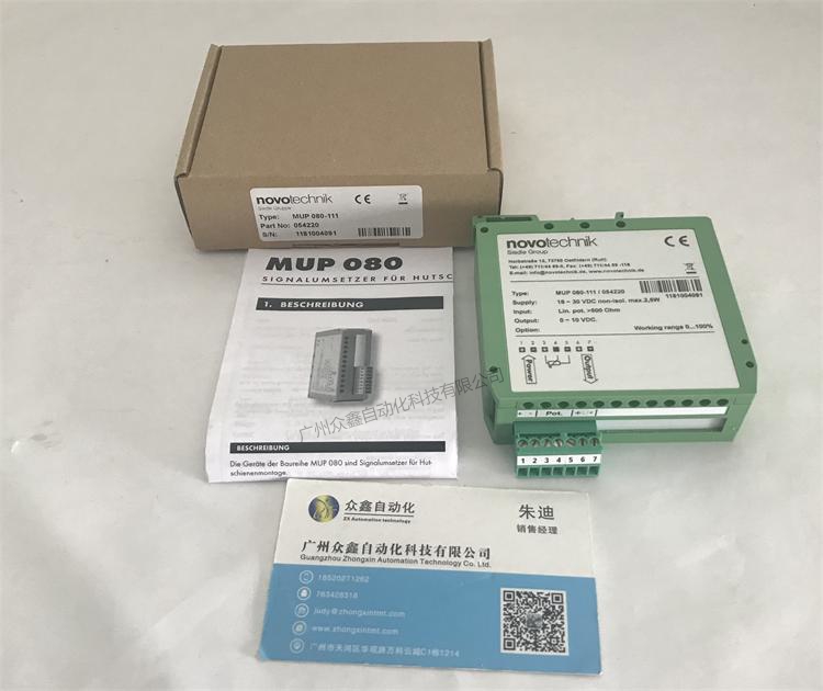 MUP-080-111信號轉換器 德國novotechnik信號轉換器實拍圖