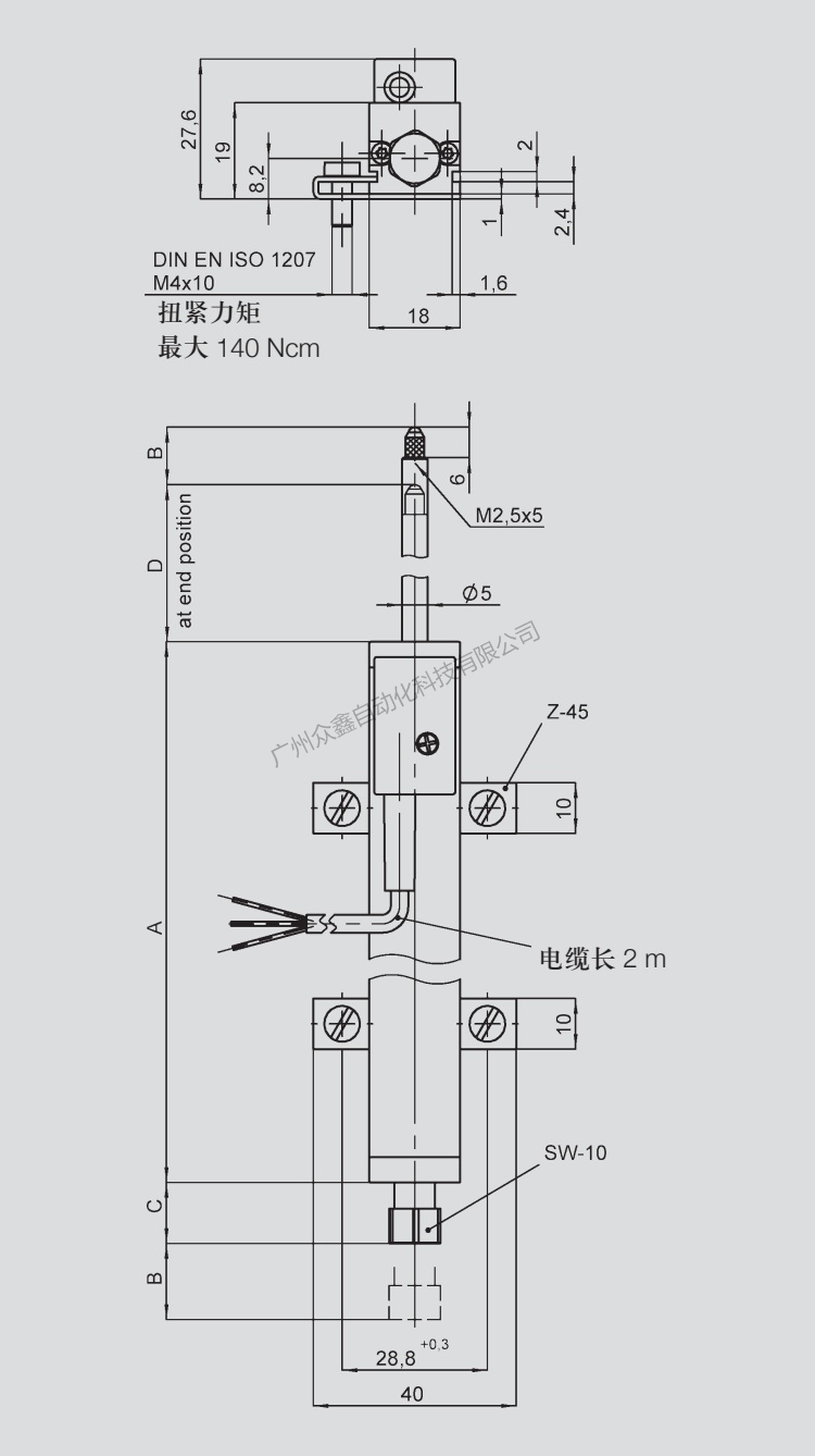 TR直線位移傳感器 德國novotechnik產(chǎn)品尺寸