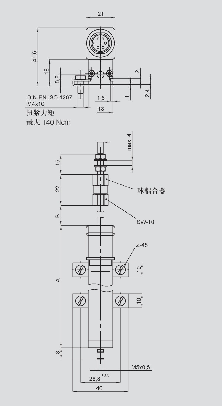 TS-0150直線位移傳感器 德國(guó)novotechnik產(chǎn)品尺寸