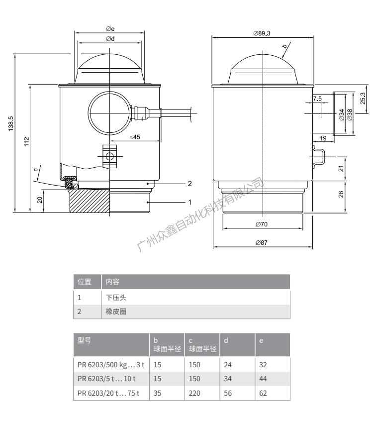 德國(guó)茵泰科 PR6203/10t C3稱重傳感器產(chǎn)品尺寸