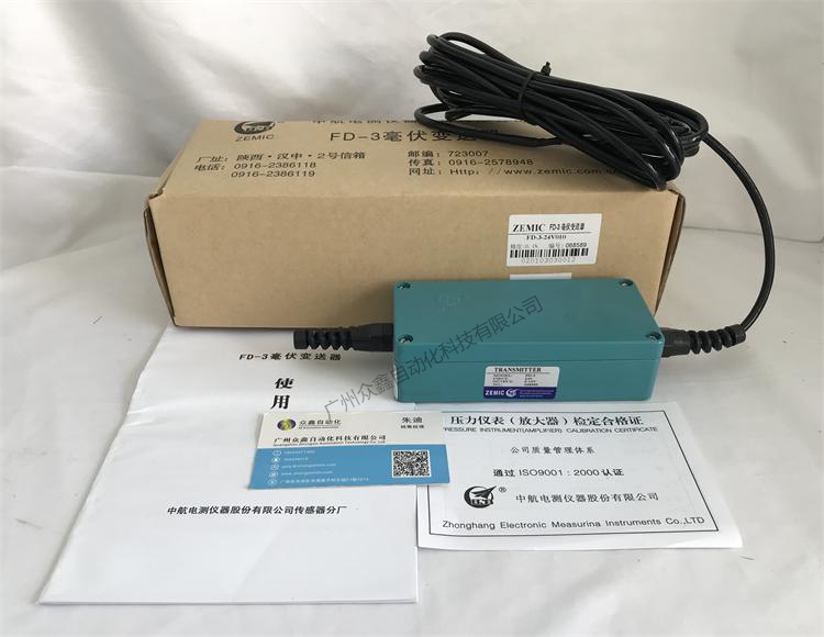 ZEMIC稱重傳感器變送器 FD-3變送器實(shí)拍圖