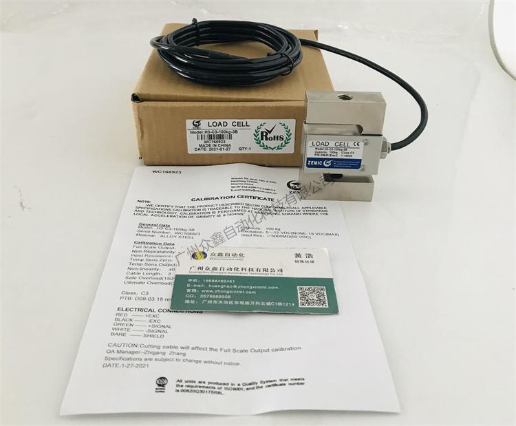 ZEMIC稱重傳感器 H3-C3稱重傳感器實(shí)拍圖