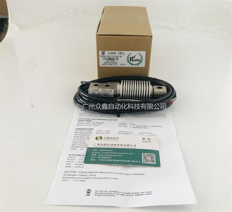HM11-C3-3B稱重傳感器實拍圖