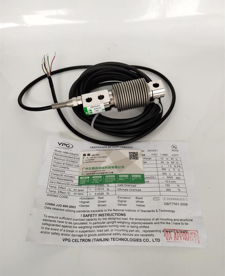 美國世銓 HBB SS稱重傳感器圖片